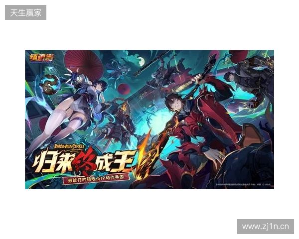 归来终成王！《镇魂街王者归来》首曝，最能打的镇魂街IP动作手游来了！