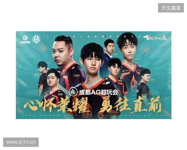 TE溯不敌AG超玩会告别挑杯