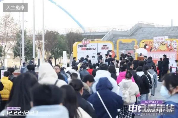 燃竞光谷，热爱收官！2025中国光谷电竞嘉年华暨斗鱼鱼跃杯系列赛圆满落幕