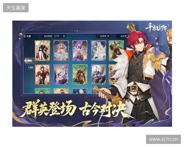 《千机阵》公测定档1月29日，品牌代言人战鹰携多重惊喜共启东方竞技新篇！