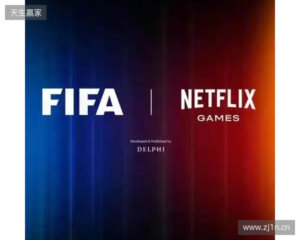 Netflix将与FIFA合作推出全新足球模拟游戏