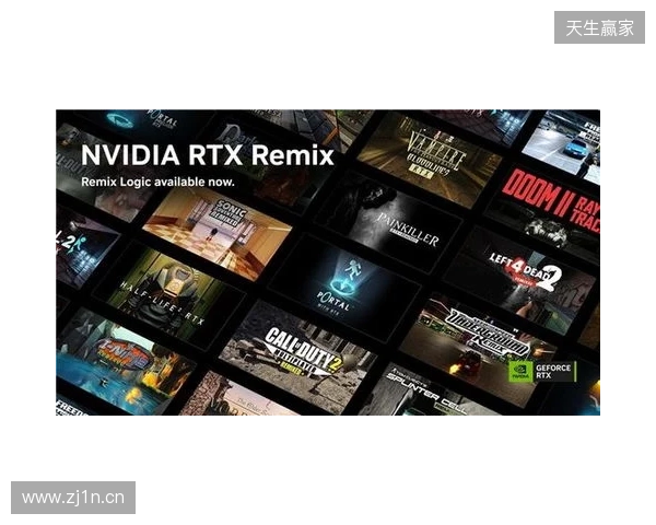 Remix Logic现已推出,DLSS加速多款新游戏
