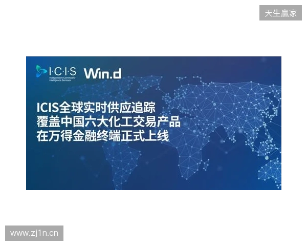 CCT 2026全球总决赛落户波尔图,与PCC达成战略合作