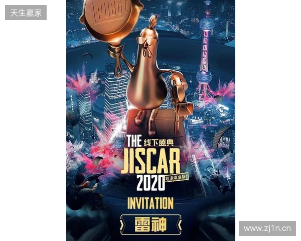 雷神加速器荣膺2025年PUBG鸡斯卡“年度合作伙伴”
