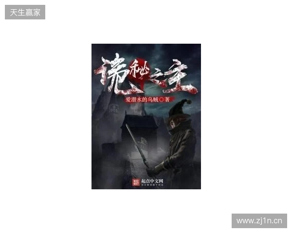 《诡秘之主》改编《代号：愚者》启幕：卡牌RPG能否借顶流IP破局？