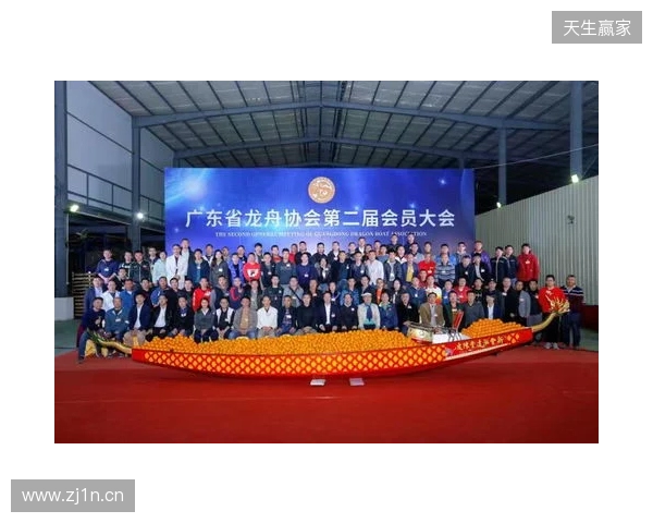 广东省电子竞技运动协会第二次会员大会暨换届大会在穗圆满举行