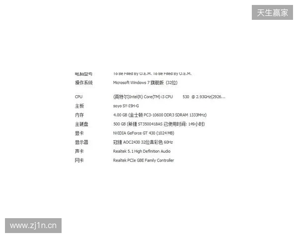 两连败丢6球！泰山1-2英博4轮积0分 马莱莱双响瓦科破门难救主