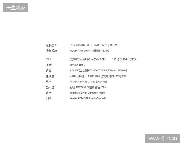 官方：成亮辞去山西崇德荣海一线队主教练职务