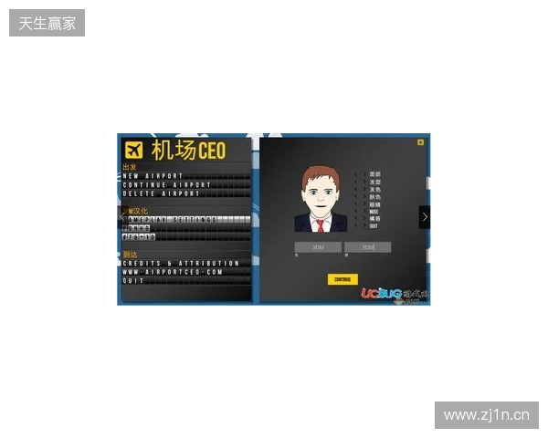 坎迪：切尔西缺乏领袖，需要签马奎尔式球员并请回德罗巴