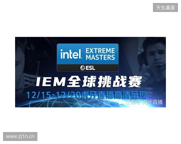 IEM里约 2026：重拾状态，Spirit 2-0 G2晋级淘汰赛