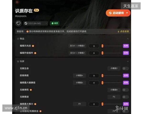 利兹联vs狼队：卡尔弗特-勒温、奥卡福尔首发，安热尔-戈梅斯、托蒂-戈麦斯出战