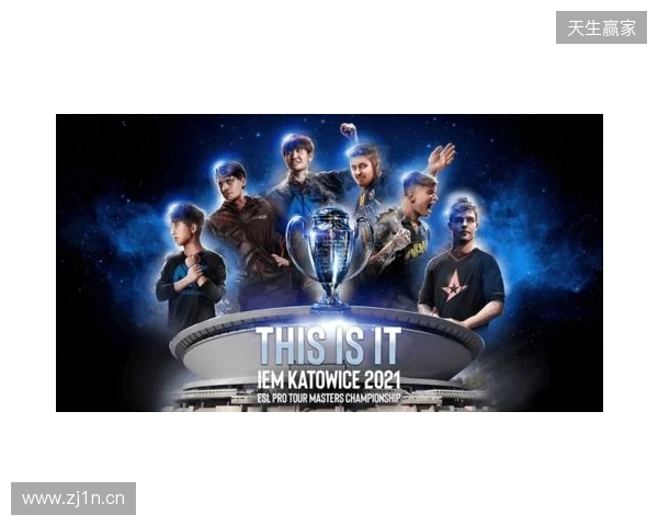 毫无意外！ZywOo荣膺IEM里约 2026 MVP