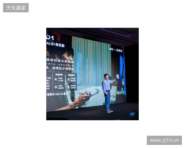 全球首款AI角色舱Dipal D1亮相英特尔发布会
