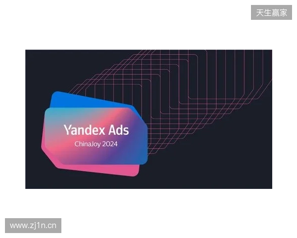 Yandex Mobile Ads SDK 8 于中国正式上线，为俄语区变现打造新一代开发工具