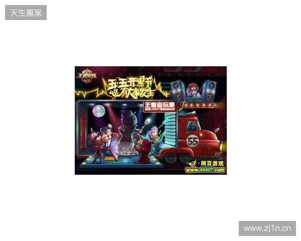 记者：曼联无意吉马良斯；认为重金签托纳利在成本上不划算