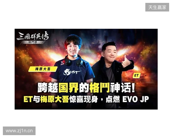 拼尽全力·乘胜追击 成都蓉城客场对阵上海申花