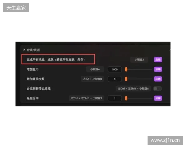 费内巴切和马雷斯卡会面，他说自己一直在等曼城帅位的机会