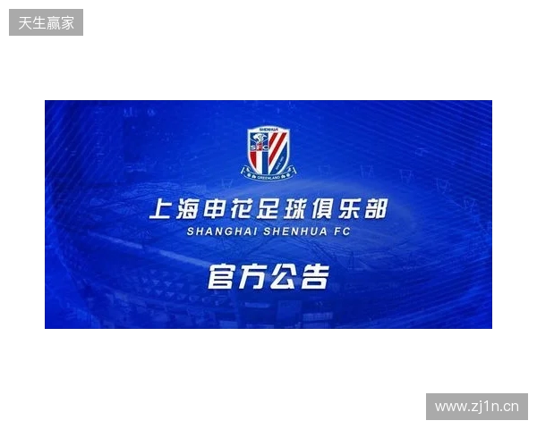 半场-成都蓉城暂1-0河南 索罗金头球抢点破门 廖力生献助攻 半场-成都蓉城暂1-0河南 索罗金头球抢点破门 廖力生献助攻