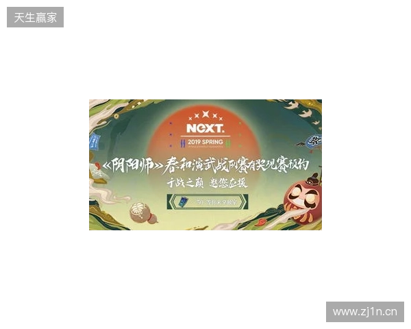 2026“熊猫杯”无畏契约电竞邀请赛圆满收官 2026“熊猫杯”无畏契约电竞邀请赛圆满收官