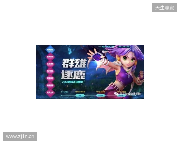晚邮报:曼联在托纳利争夺战中领先,球员本人更愿留英超 晚邮报:曼联在托纳利争夺战中领先,球员本人更愿留英超