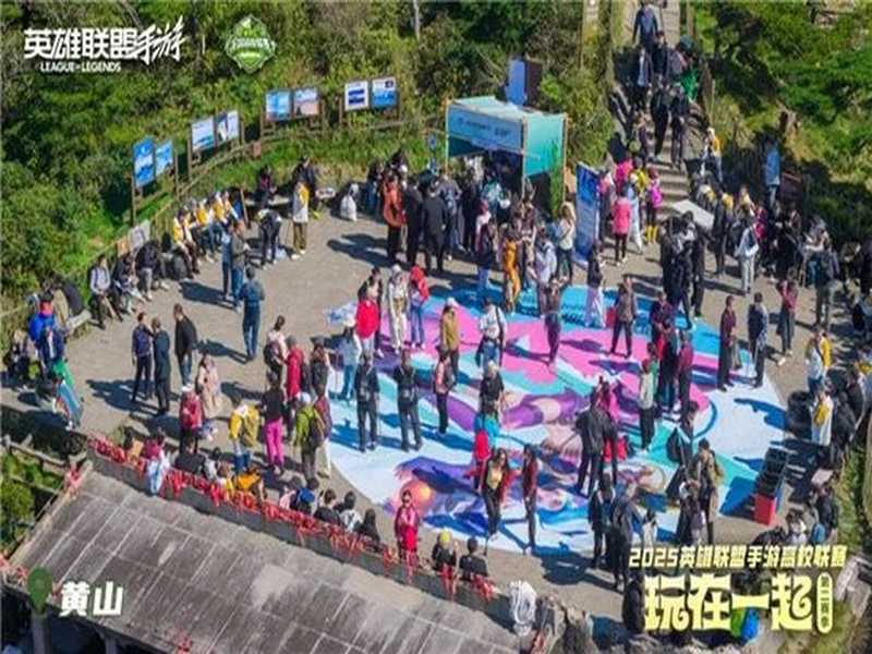 无畏巡回发布会在上海圆满落幕 首次开启电竞全环节巡回模式