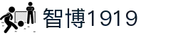 zbo智博1919com·(中国有限公司)官方网站